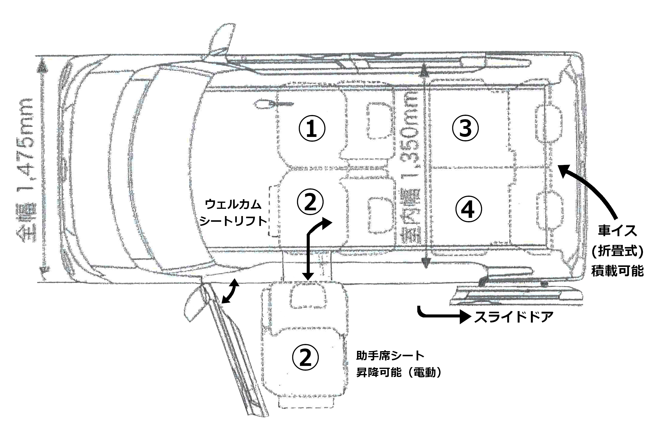 ダイハツタント助手席（福祉車両）